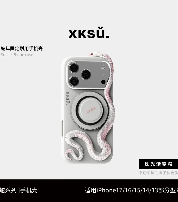 XKSU Pink Snake Original Phone Case New Edition suitable for iPhone/Pro/Max 17 16 15 14 13 boxed shock-absorbing protective case